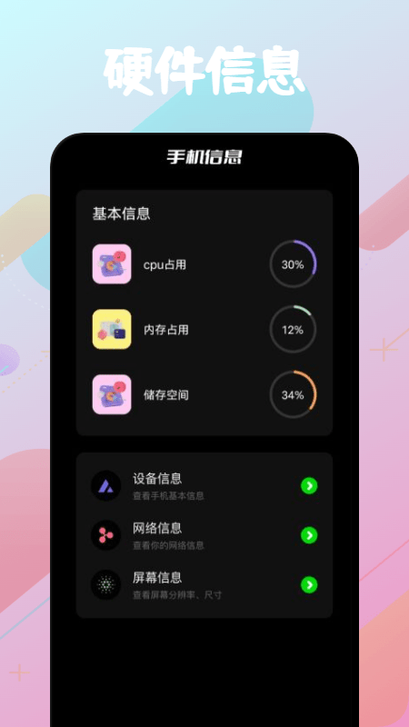 飞鸽传输软件