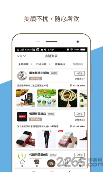 音频剪辑工具下载