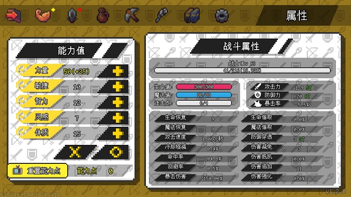 像素冒险世界官方正版