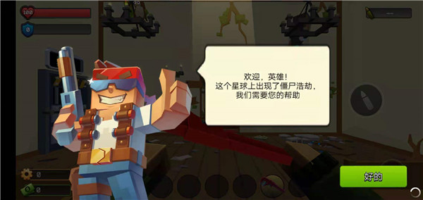 像素战斗僵尸突袭游戏攻略 像素战斗僵尸突袭游戏攻略