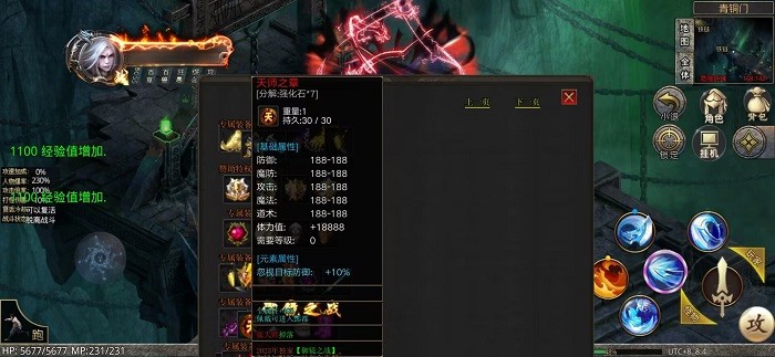 御镜之战手机版下载