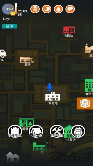 废土之城破解版