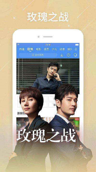 百度视频电视版app 百度视频电视版官方下载手机版