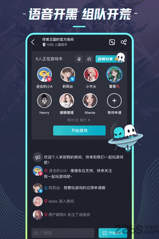 22克云游戏盒子