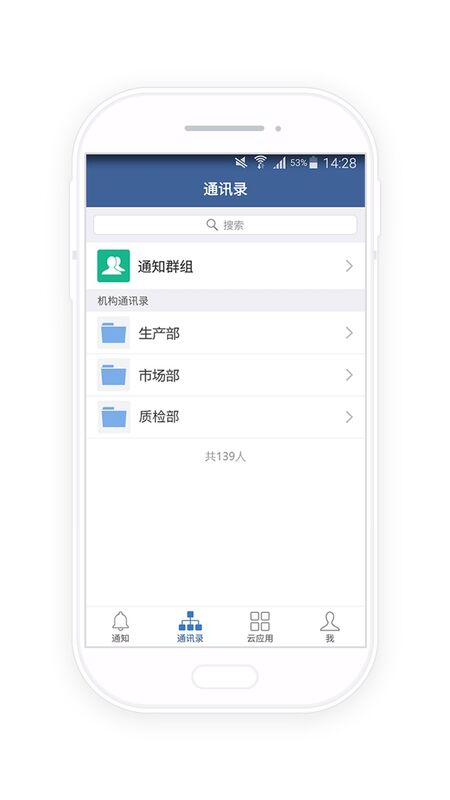 及时云app手机版