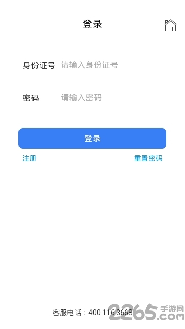 运安课堂手机版