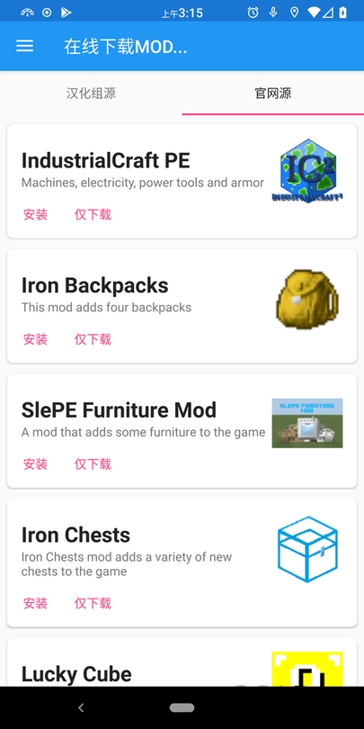 我的世界horizon管理器