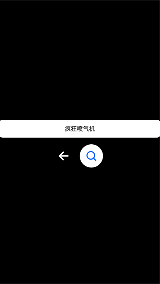 小趣商店app使用教程 小趣商店app使用教程