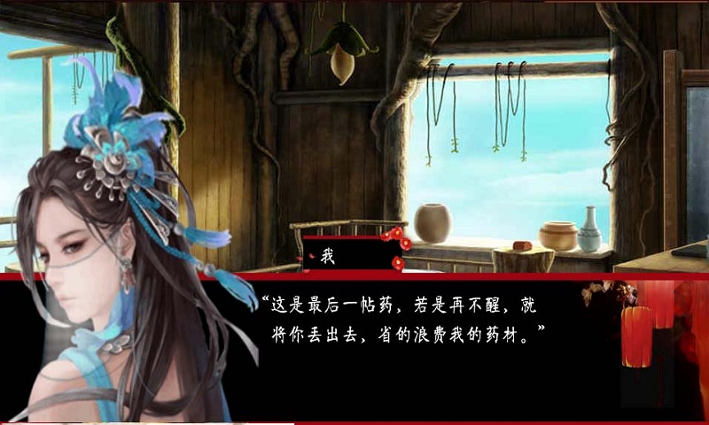 离人醉免费版