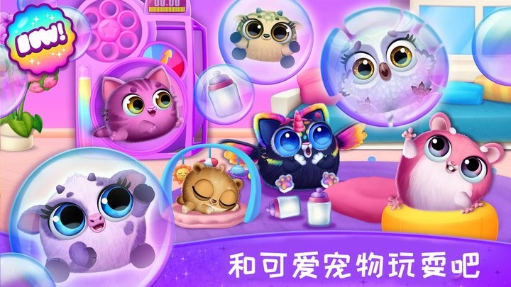 照顾宠物成长官方版