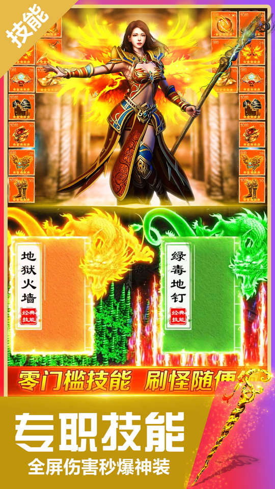 魔霸英雄手游 魔霸英雄官网下载