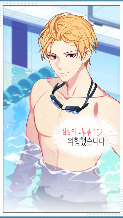 高中体育游戏下载