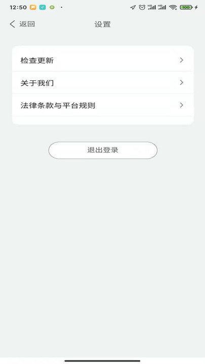 得意出行共享汽车客户端