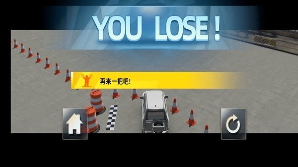 科二看我的手机版