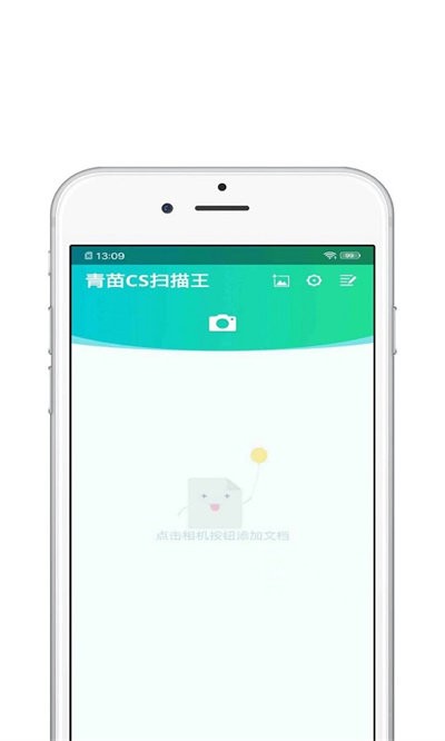 扫描狗官方版