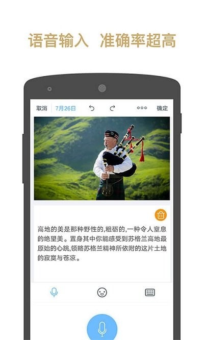 易排版软件