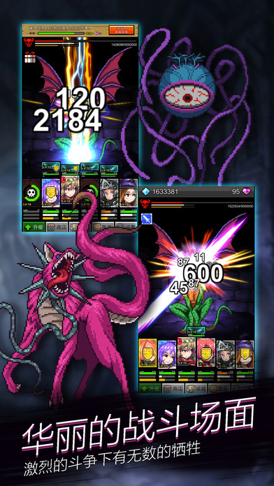 点杀魔王4.0.2破解版