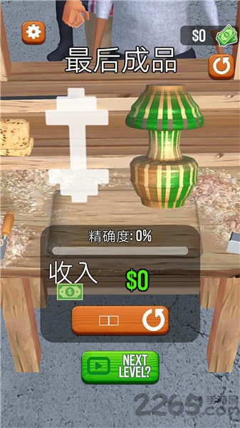 旋转木雕3D手机版 旋转木雕游戏下载安装