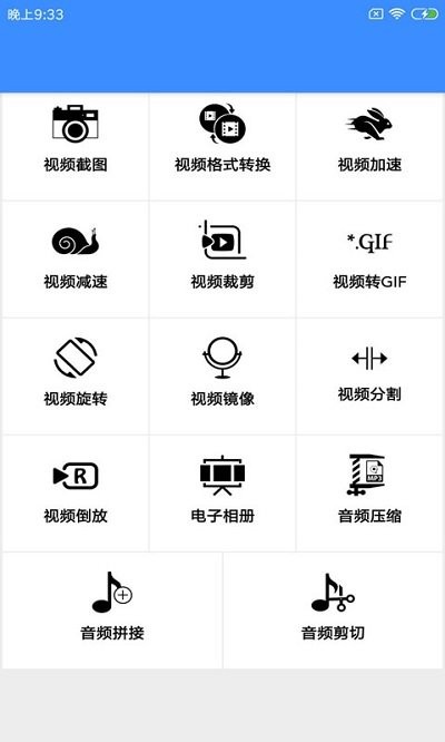 视频编辑伴侣app下载