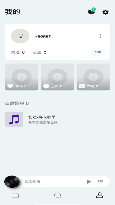 豆瓣FM使用方法 豆瓣FM使用教程