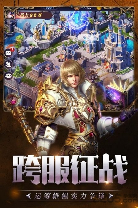 地下城史诗领主bt版下载