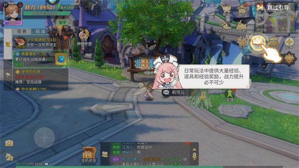 空之勇者手游快速升级攻略 空之勇者最新版快速升级攻略
