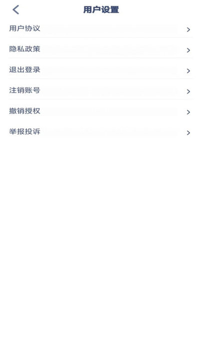 四年级语文上册app免费版