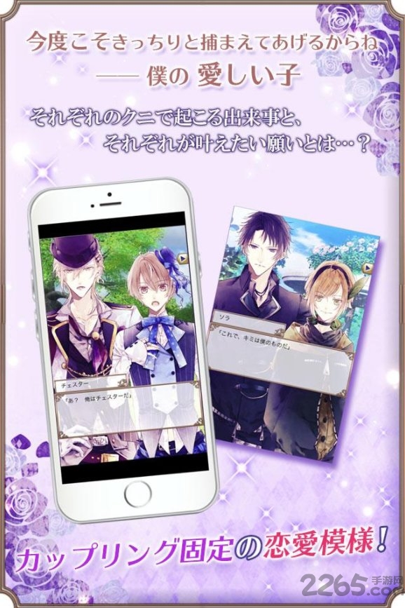 御伽之国汉化版