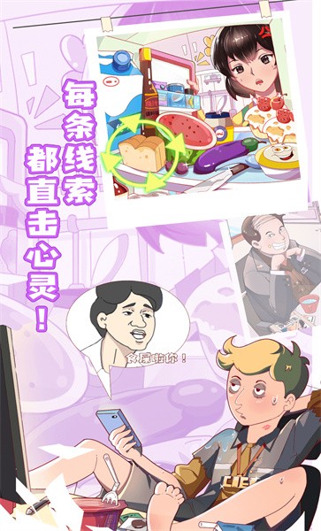 你是海王吗手机版 你是海王吗游戏下载