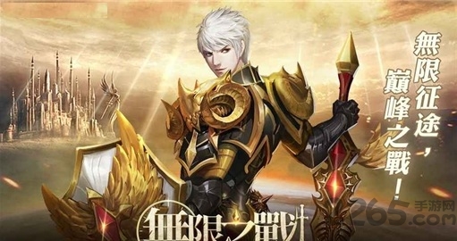 无限之战破解版无限钻石