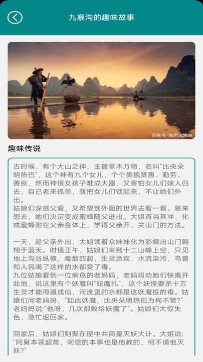 趣味美图软件最新版