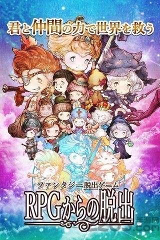 逃出rpg汉化手机版