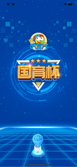 国育思维运动会app