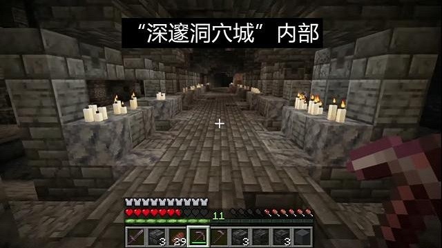 我的世界1.19网易版2025