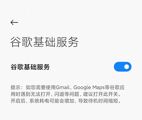 subway surfers游戏攻略 地铁跑酷国际服攻略