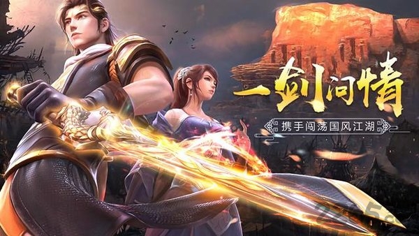 凡人修真诀最新版