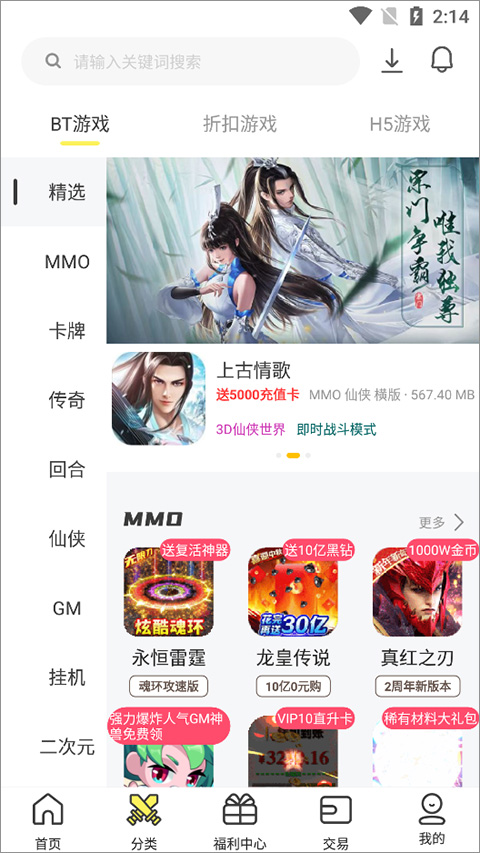 9917游戏盒子说明 9917游戏盒子说明