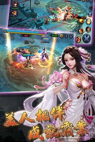 胡莱三国无双版手游