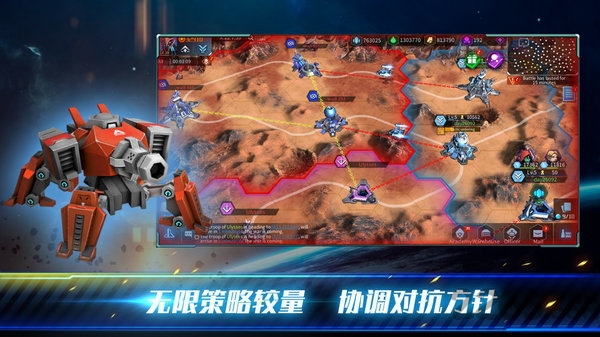 殖民冲突高级战争最新版