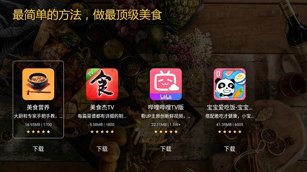 小明之家市场官方版app