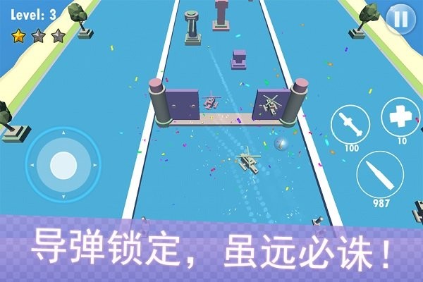 直升机冒险大作战游戏