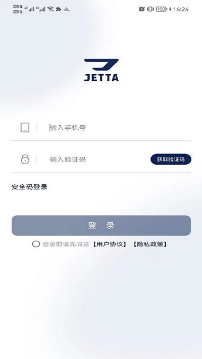 jetta捷伴智行官方版