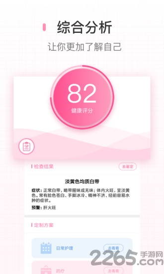 密朵app