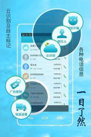 安医生最新版本