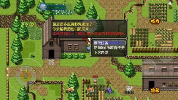 妖怪融合传说官方版(魔法学院)