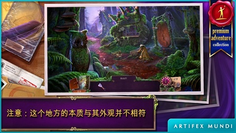 乌鸦森林之谜2中文免费版