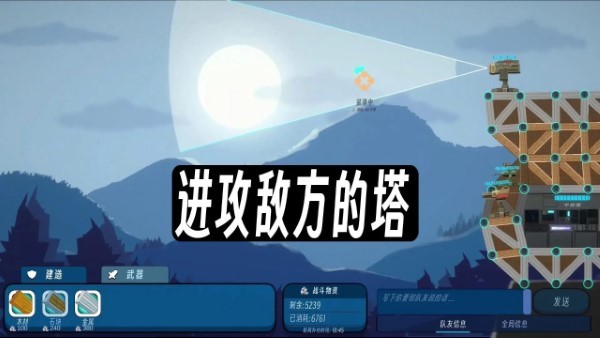 反恐要塞游戏