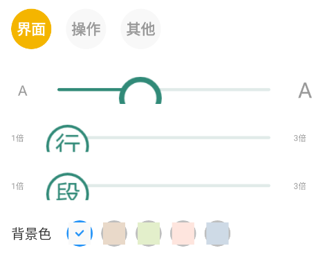 东南小说无广告版免费教程 东南小说app教程