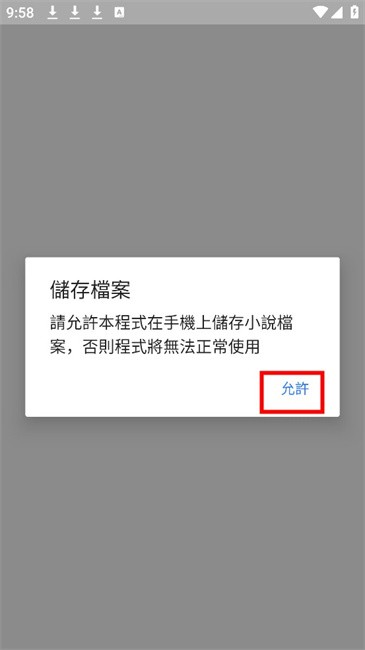 全是漫画正版 全是漫画手机版