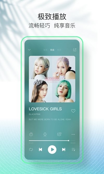 qq音乐简洁版本2025最新版